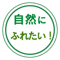 長崎県大村市農業インターンシップ
