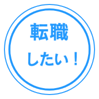長崎県大村市農業インターンシップ